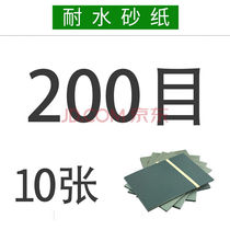 Dongjiu water-resistant sandpaper water-grinding oil-resistant sandpaper dry and wet dual-use abrasive sandpaper water-grinding sandpaper car paint sandpaper