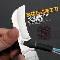 Japan Fukuoka Multifunction Electrician Knife Special Cable Peeling Wire Peeling Knife Folding Special Steel Germany Import Flush