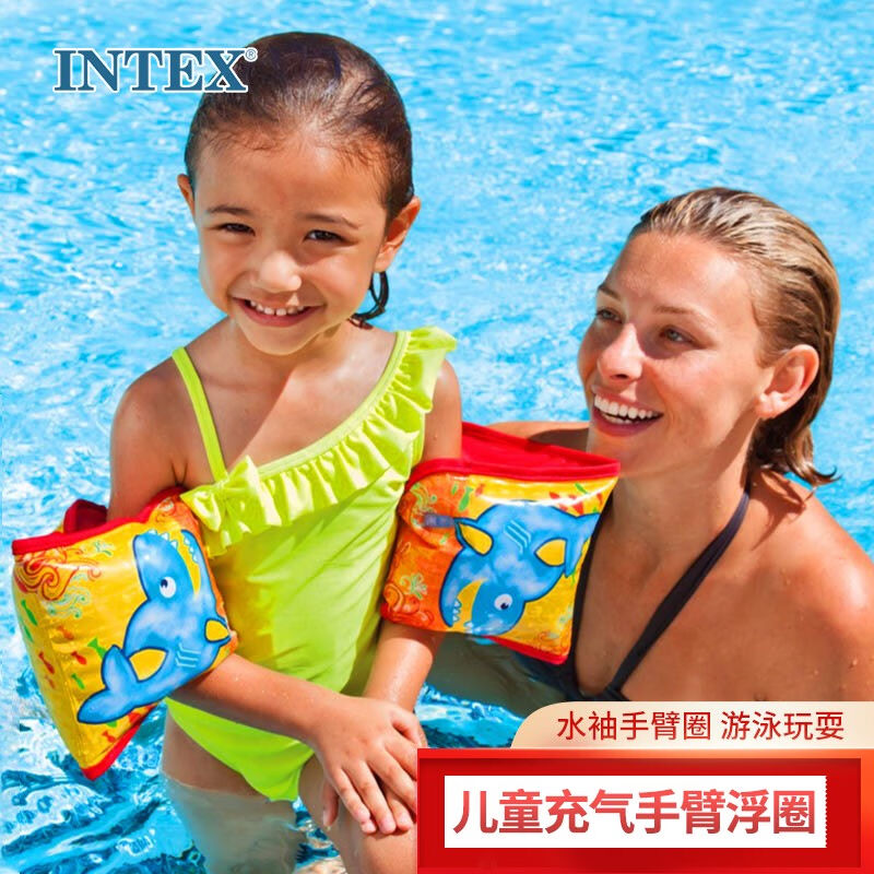 INTEX56659 Children Learn Swimming Arms Circle Blue Whale buns Inflatable Water Cuff Kid set arm floating ring This subsection-Taobao