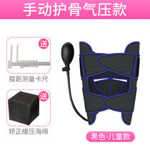 Feng Shangzhi O-shaped legs for adults and children X-shaped legs calf valgus correction and upgrade - children