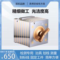 Magnetic square box V-shaped block triangle table magnetic V-shaped table for marking V-shaped iron magnet V-shaped block precision square box