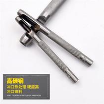 Leather punch round hole belt punch hole punch with drilling set steel punch eye punch cylindrical punching tool