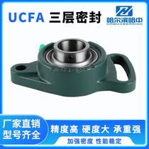 Three-layer outer spherical seated bearing UCFA203 204 205 206 207 208 209 210 211 R3