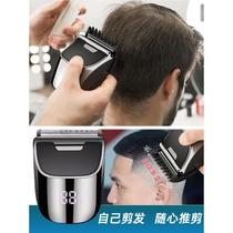 Mens self-service hair clipper artifact home hair cutting electric clipper shaved flat head electric clipper