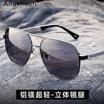 AnaKhouri sunglasses for men special for driving anti-ultraviolet glare day and night color changing polarized eyes
