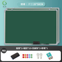 Green board whiteboard hanging primary school students practice calligraphy learning drawing board graffiti classroom teaching training class teacher blackboard office