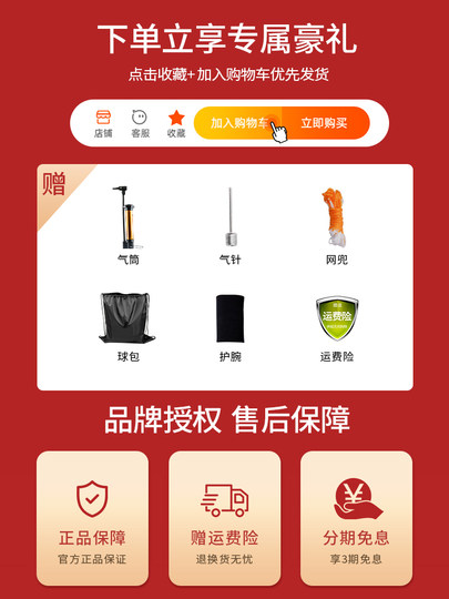 Mikasa Volleyball for Junior High School Students, Special for the High School Entrance Examination, Size 5 Standard Sports Exam Hard Volleyball V360W Competition