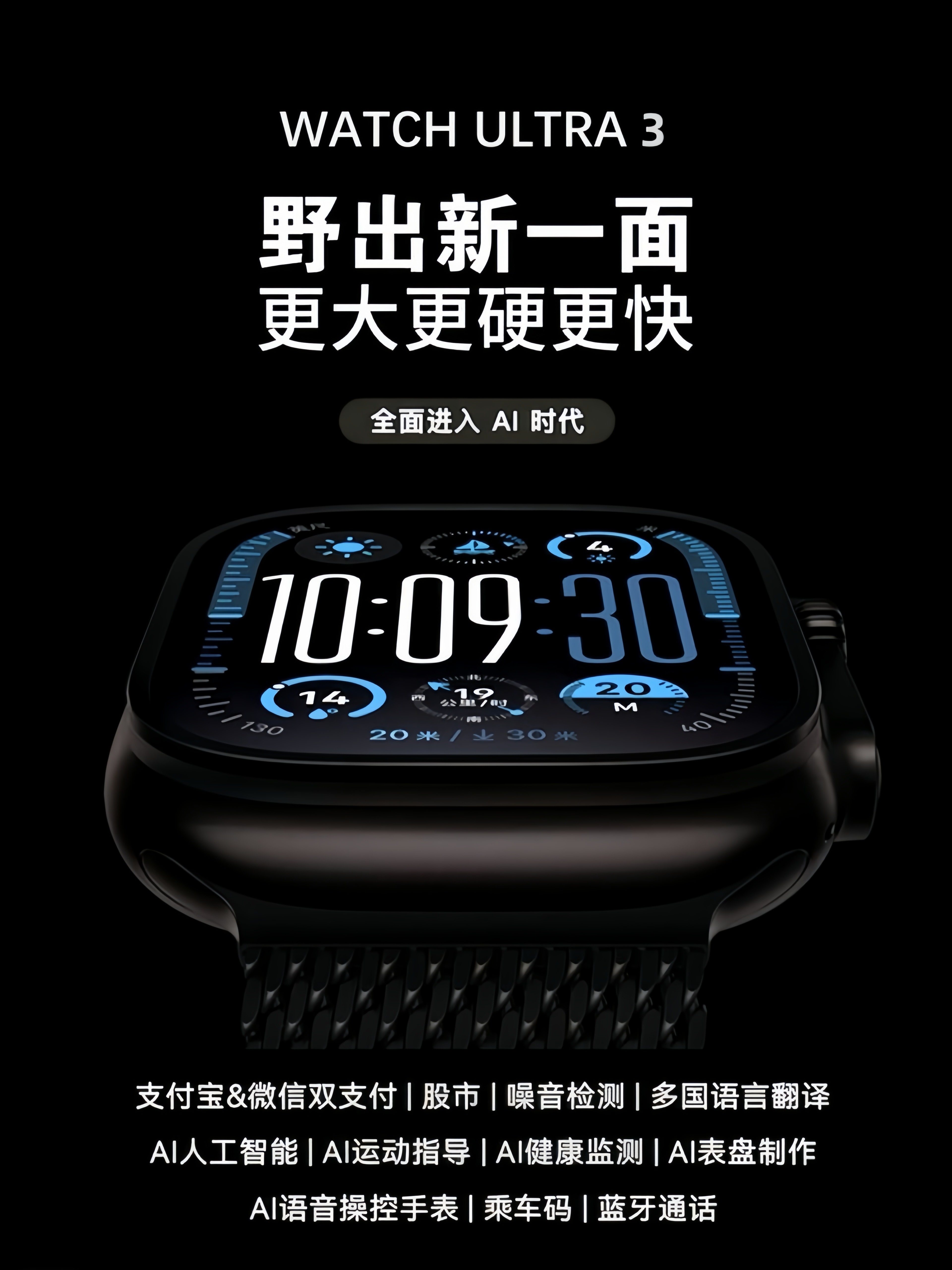 Huaqiangbei Watch S11 Watch S10 Sports Waterproof Ultra3 Blood Sugar Mp3 Recording Bracelet Smart Watch