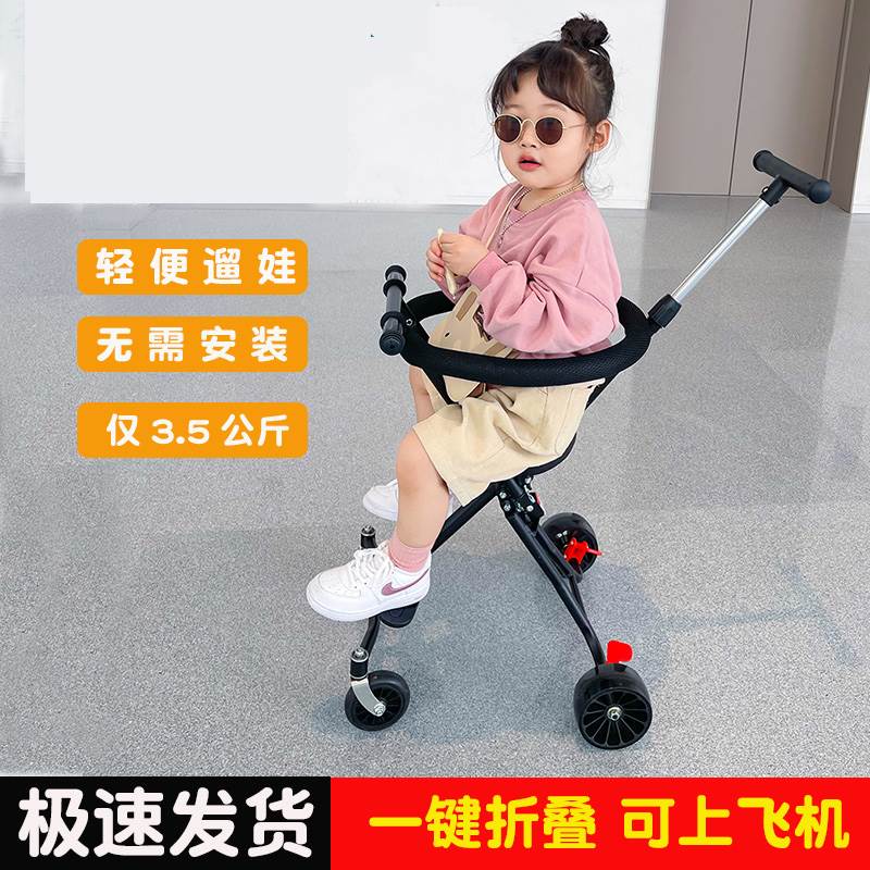 Large age children cart More than 3-6 years old tourist step out of the walking tour of the Divine Instrumental Light Foldable Baby-Taobao