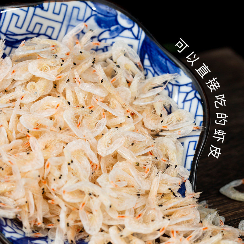 Fresh shrimp leather 500g shrimp rice ready-to-eat no impurities fresh calcium raw sun non-saltless little baby baby coveted-Taobao