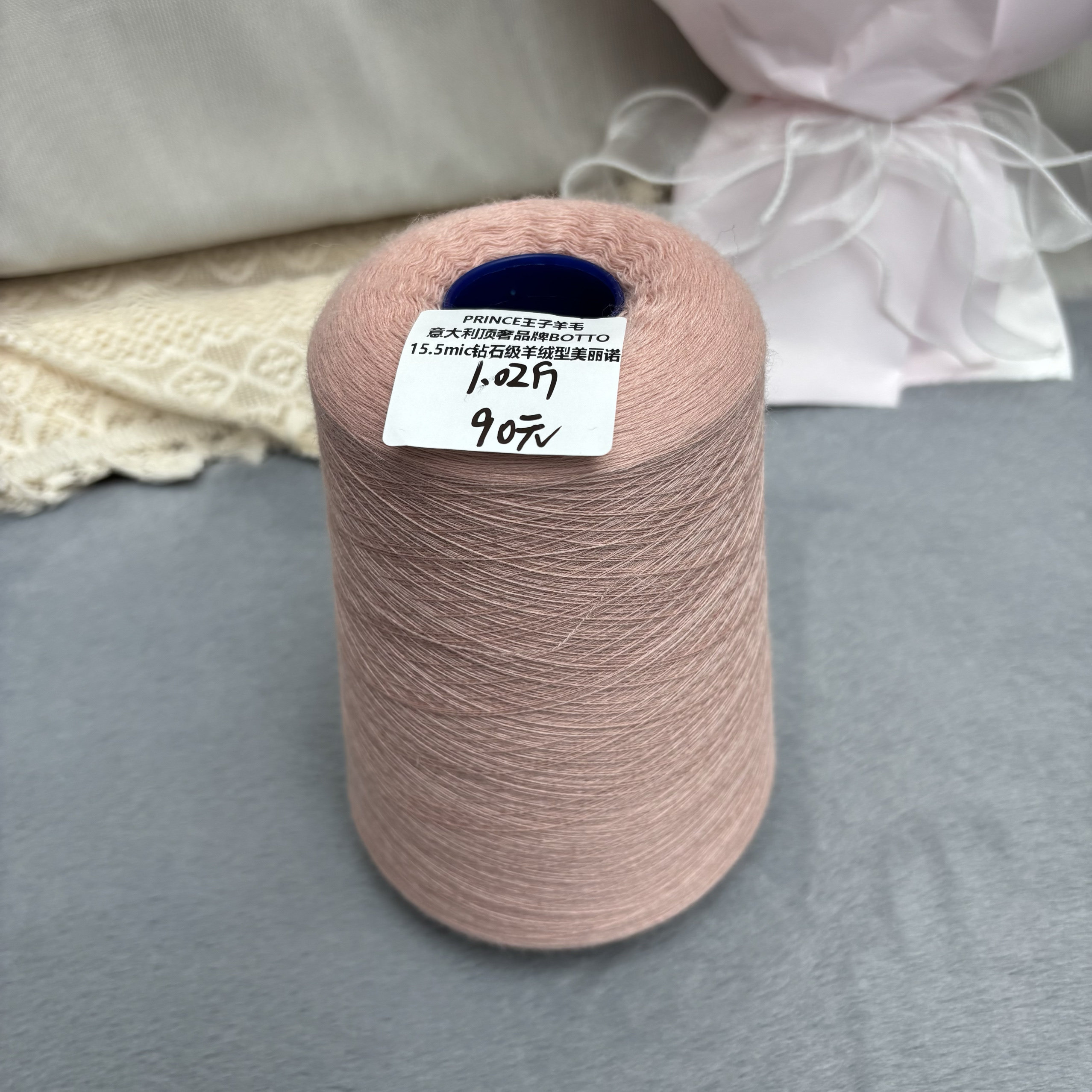 Prlnce Prince Wool Italian Top Luxury Brand Botto/15.5Mic Diamond Grade Cashmere Type Merino