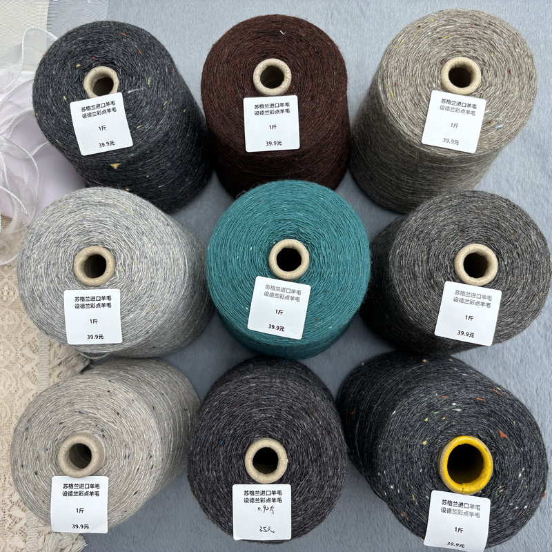 Scottish Imported Wool/Colored Shetland Wool
