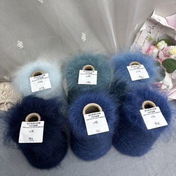 Imported from Italy, Mohair/Igea Brand/Top-Grade Super Kid Mohair Young Mohair/Soft and Comfortable