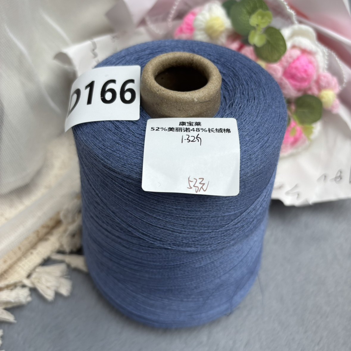 Hemboley/52% Merino 48 Long-Staple Cotton/Soft and Delicate, Not Prone to Shrinking, Does Not Irritate the Skin