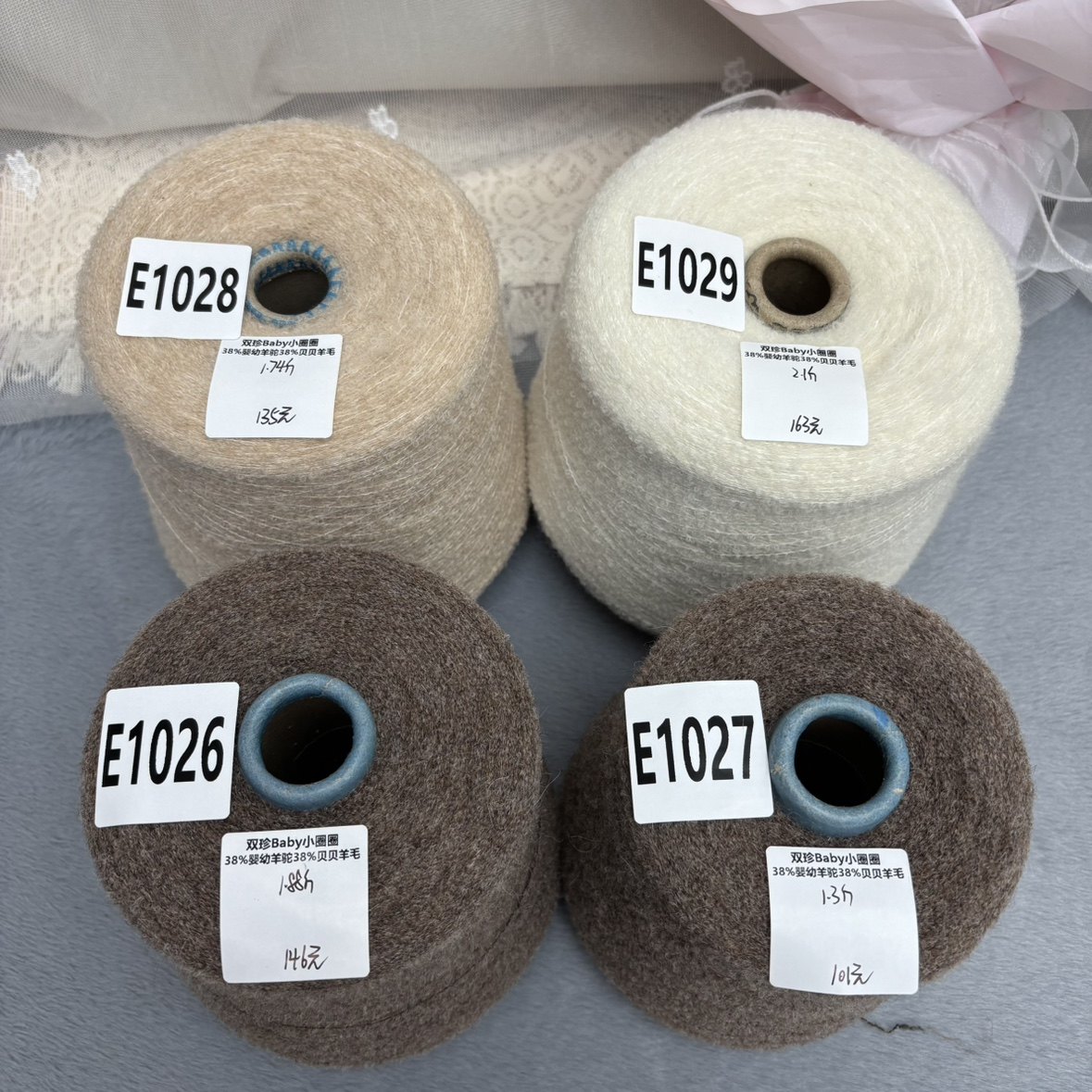 Shuangzhen Baby Small Loop/38% Infant Alpaca 38% Baby Wool / Soft and Delicate, Not Prone to Pilling