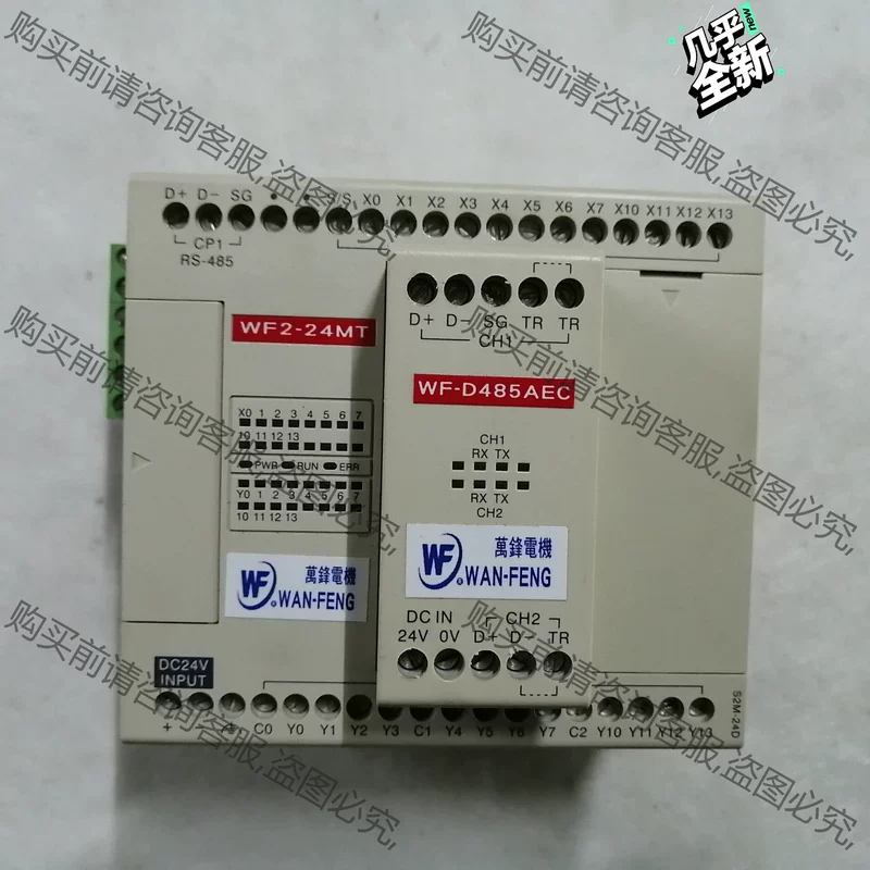 Model thương hiệu Wanfeng WF2-24MT-P3, có module WF-D485AE Thỏa thuận trước khi mua máy khoan đá