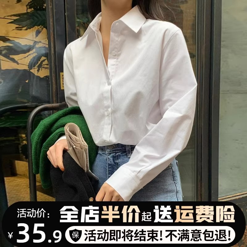 White shirt woman early autumn fit 2023 new shirt small sub don't make nice long sleeve blouse design sensation niche-Taobao