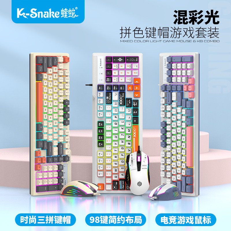 Viper Km800 Pro Mechanical Feel Gaming Keyboard and Mouse Set Laptop Office Wired Keyboard and Mouse