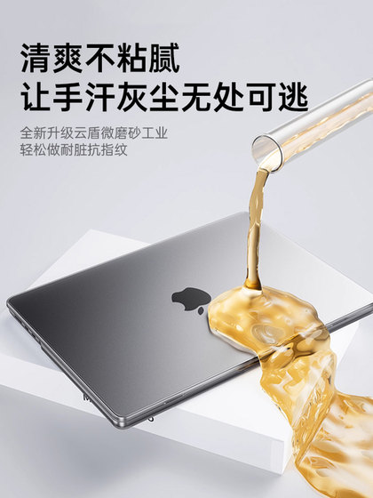 Benwis는 MacBook Notebook MacBook Air 2025 Soft Shell Ultra-Thin Matte 13.6 인치 보호 케이스 15.3 Apple Computer Shell MAC16.2 투명 방지 14.2 쉘