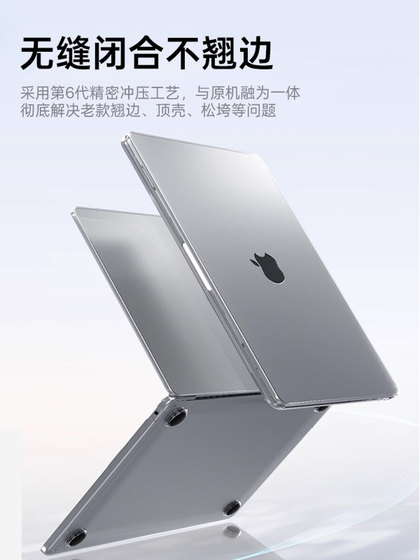 Benwis는 MacBook Notebook MacBook Air 2025 Soft Shell Ultra-Thin Matte 13.6 인치 보호 케이스 15.3 Apple Computer Shell MAC16.2 투명 방지 14.2 쉘