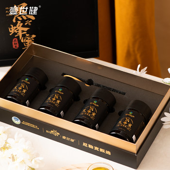 One world jianilek black bee honey xinjiang straight hair official flagship store black honey gift box authentic hundred flowers honey