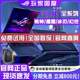 ROG Gamer's Republic Gunslinger 7PLus/MoBa 5 New Cutting 6 Gaming Laptop 4 Prodigal Eye Family Bucket