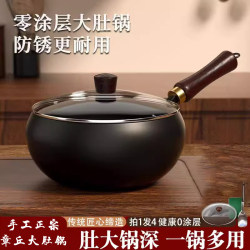 Authentic Handmade Zhangqiu Large Belly Iron Pot Official Flagship Store Genuine Household Cooking Pot Non-Coated Non-Stick Frying Pan