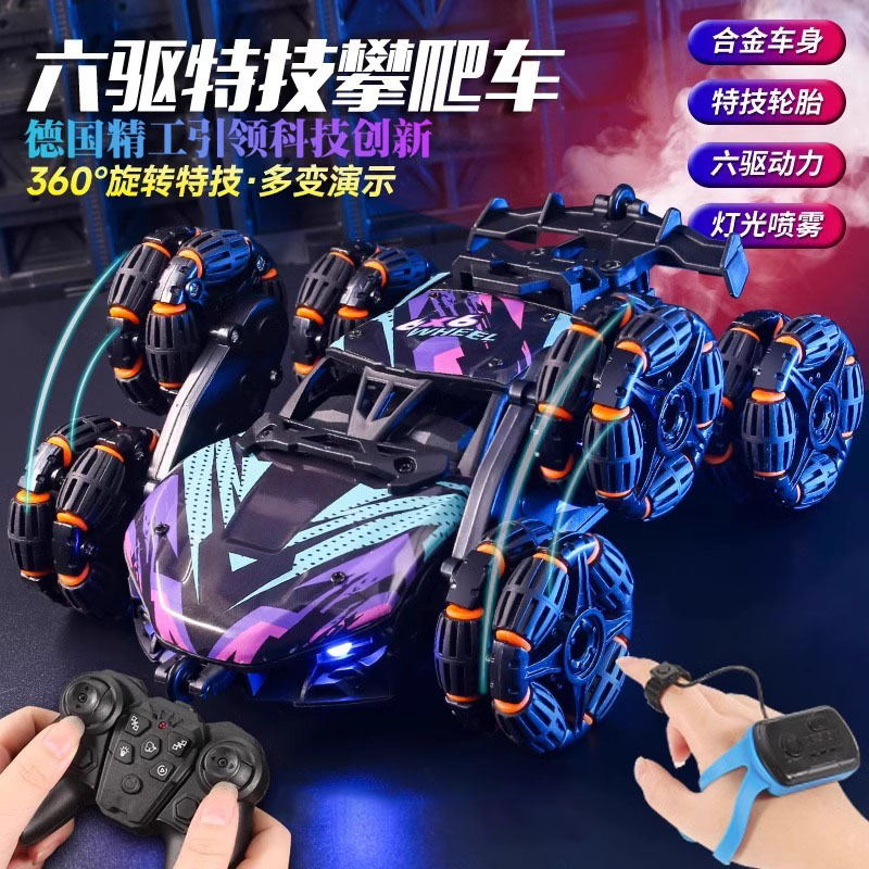 German Children's Remote Control Car Gesture Sensor Alloy Transforming Off-Road Stunt Four-Wheel Drive Spray Drift Racing Toy German Children's Remote Control Car Gesture Sensor Alloy Transforming Off-Road Stunt Four-Wheel Drive Spray Drift Racing Toy