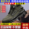 Fujian Jinjiang Para Shoes Store 2025 New Autumn and Winter Men's Thick-Soled Work Boots Casual Martin Boots