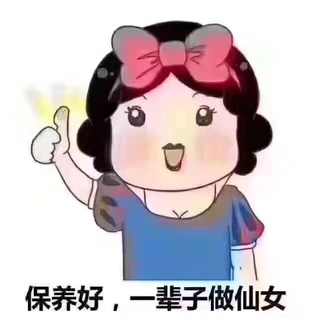 美美美哒的小店
