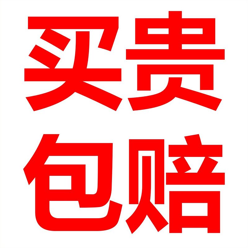 实力工厂源头直供
