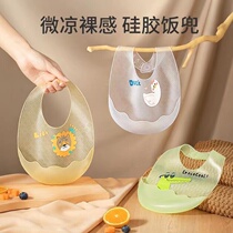Baby eating bib silicone rice bag waterproof baby ultra-light and soft rice bag childrens food supplement bib saliva towel
