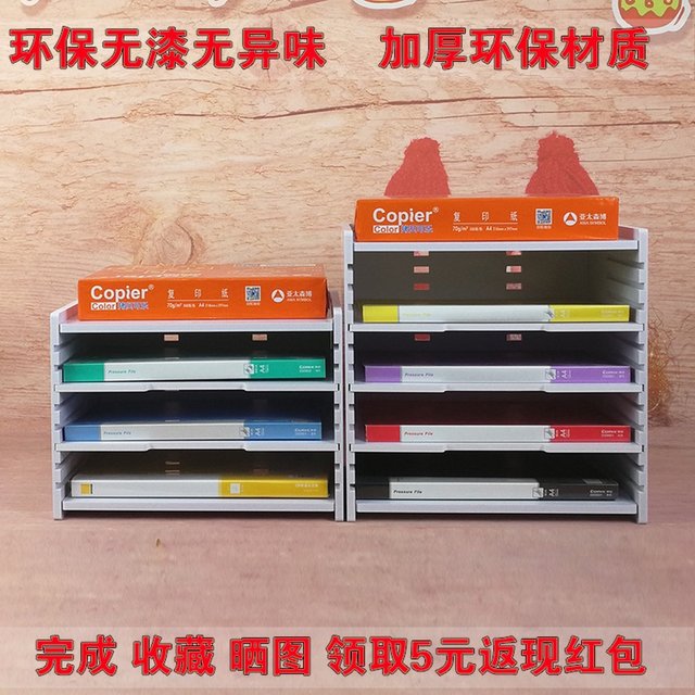 Adjust and superimpose multi-layer A4 file rack storage information rack desktop creative office simple classification supplies storage rack