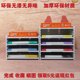 Adjust and superimpose multi-layer A4 file rack storage information rack desktop creative office simple classification supplies storage rack