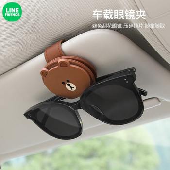 Car glasses clip car glasses frame cute interior sun visor storage car sunglasses clip multi-function card clip for women