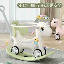 German childrens rocking horse baby baby dual-purpose rocking horse rocking horse two-in-one first birthday gift