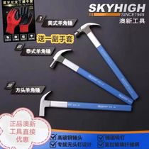 Australian and New Zealand claw hammer fiber handle Thai woodworking with magnet pitted high carbon steel hammer hammer nail picking tool