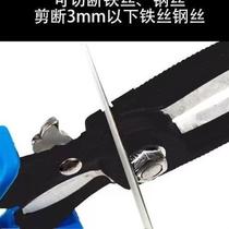 7-in-1 multifunctional wire stripper for electricians