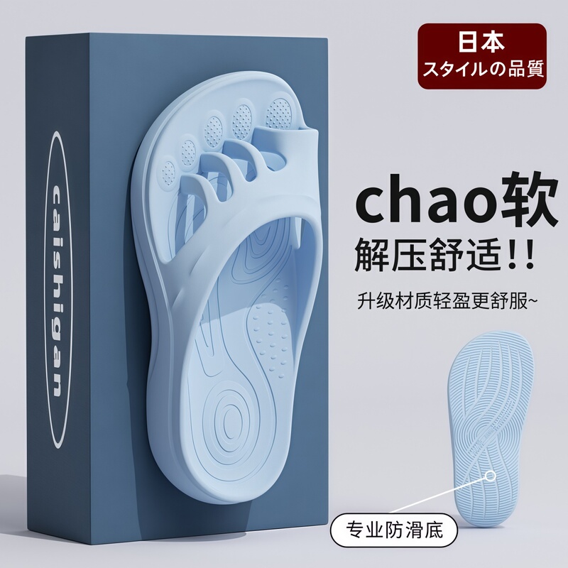 Japanese-Style Five-Toe Slippers for Women, Summer 2026 New Model, Arch Support, Split-Toe, Non-Slip, Anti-Odor, Massage Home Slippers Japanese-Style Five-Toe Slippers for Women, Summer 2026 New Model, Arch Support, Split-Toe, Non-Slip, Anti-Odor, Massage Home Slippers