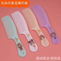 Japanese cartoon student girl comb for curly hair straight hair long hair no knots household plastic massage hair salon