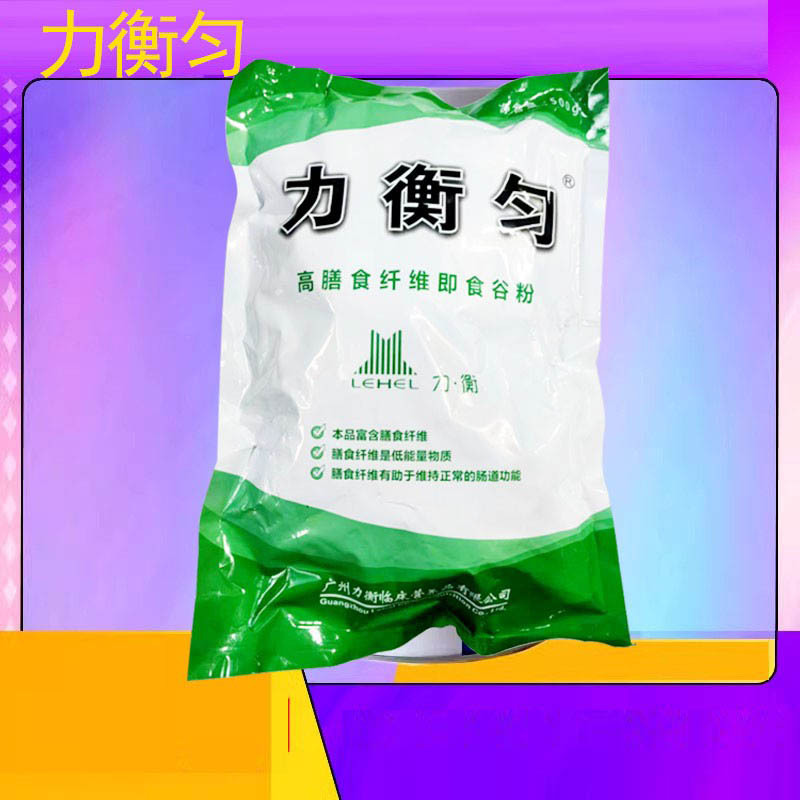 Lihengyun High Dietary Fiber Complex Protein Rich Instant Cereal Powder with Dietary Fiber