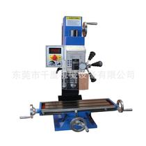 Spot small table drilling milling milling machine miniature table drilling machine mini drilling milling machine drilling type milling machine
