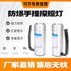 RJW7106A/B multifunctional explosion-proof portable searchlight ok7106 emergency lighting flashlight