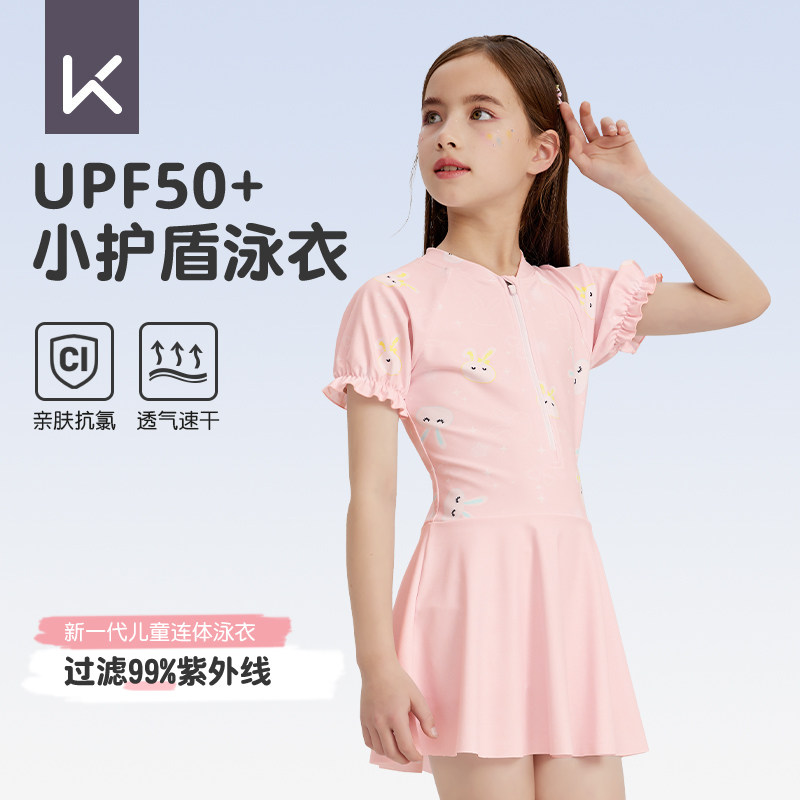 Giữ đồ bơi trẻ em váy một mảnh 2024 phong cách mới dành cho bé gái cỡ trung và cỡ lớn Đồ bơi chống nắng dễ thương dành cho trẻ em suối nước nóng dành cho bé gái đồ bơi trẻ em hình ảnh bé trai bé gái mặc đồ bơi