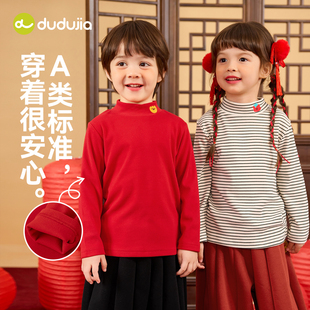【嘟嘟家】儿童新年红色打底衫