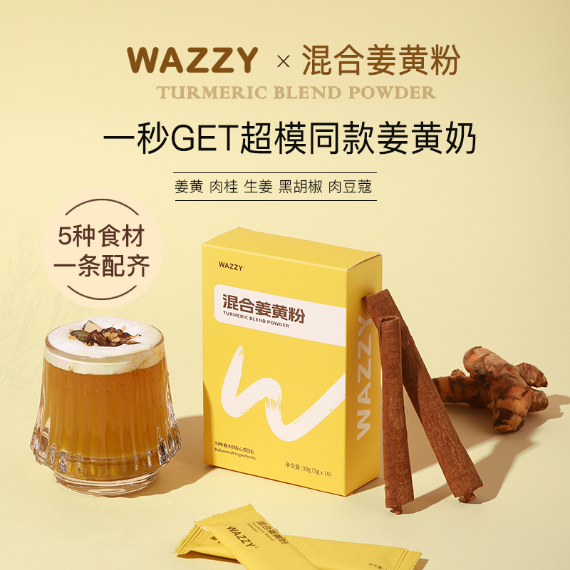 Wazzy Natural Turmeric Powder Cinnamon Powder Turmeric Drink Cocoa Turmeric Milk Ginger Powder Ginger Juice Turmeric Tea Black Pepper Anti-Inflammatory