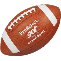 ProSelect specializes in Rugby American Football 6 Childrens No. 9 Adult Competition Training waist-flag rugby