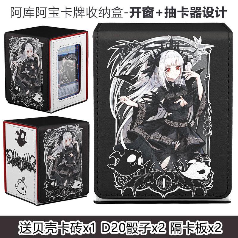 Ahkuahbao Yu-Gi-Oh! Window Card Box Card Case Card Deck Card Box Pokémon One Piece Magic: the Gathering Storage