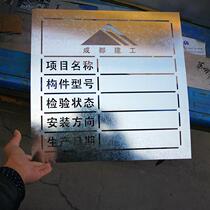 Home decoration lofting spray painting lettering template decoration s construction spraying signboard construction site water and electricity laying spray lettering mold customization