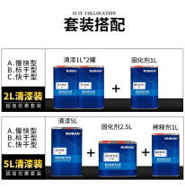 Automotive Paint Varnish Firming Agent Suit Transparent Mirror Bright Light Gloss Oil Hood Photovarnish Alone Varnish 1L Clothing